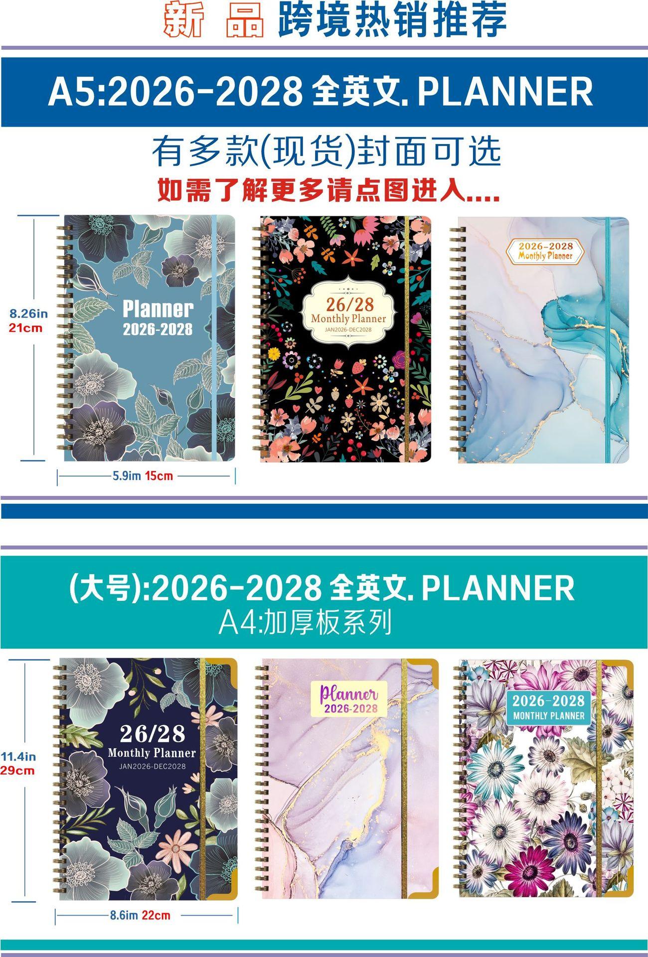 26-28--跨境热销推荐