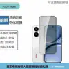 Adequado para Xiaomi Pocox8Pro Película de Metal com Furos para Lente Olho de Águia X8Promax Tela Cheia Anti-Espionagem Película Temperada