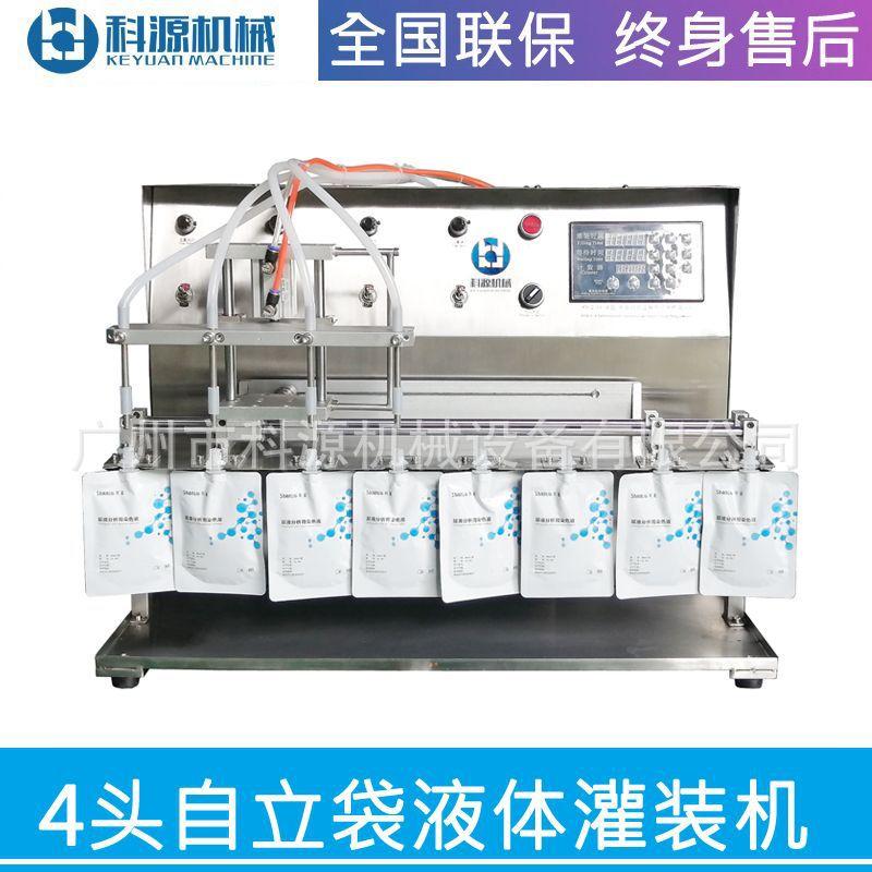 KY-II-4DP 试剂 01.jpg