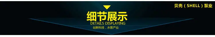 细节展示_副本