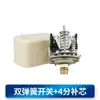 Bomba autocebante doméstica Bomba presurizadora Controlador automático Tanque de acero inoxidable Bomba de agua presurizadora Bomba de agua Interruptor automático Accesorios