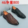 Zapatos modernos para hombre con plataforma gruesa para aumentar la altura, zapatos de nuevo estilo para estilistas para hombres jóvenes, zapatos de estilista de punta fina estilo británico para negocios, zapatos de cuero estilo coreano