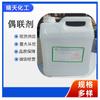 Suministro inmediato de coplas de silicona premium transparentes e incoloras Kh560 Coplas Kh550