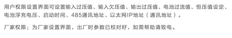 双向DCDC（12）