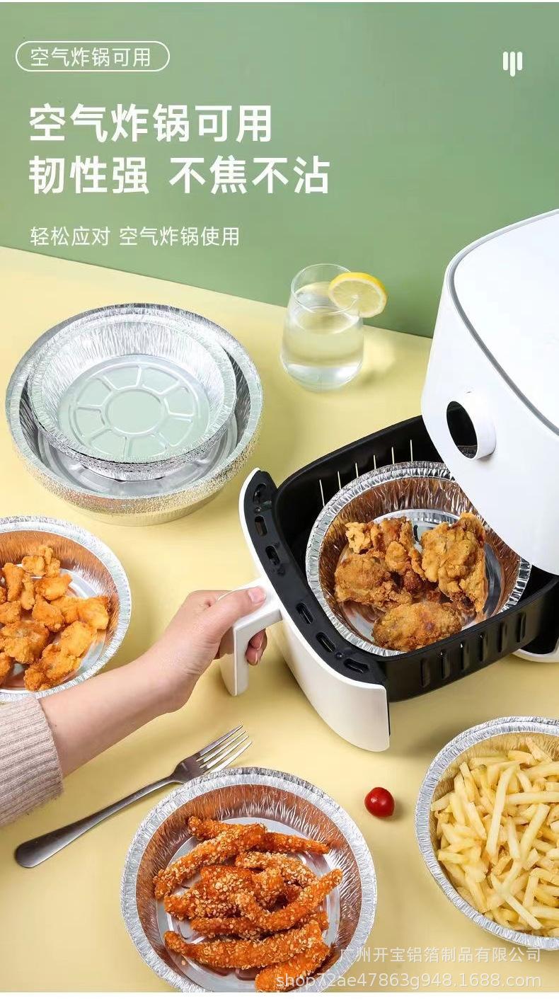 锡纸碗_03.jpg