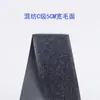 Fita de velcro mista em estoque do fabricante para vestuário e têxteis para o lar, fecho de velcro C-grade preto e branco, fecho de pressão perfurável de 5cm