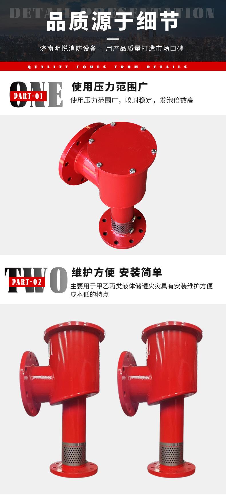 立式泡沫产生器_05.jpg