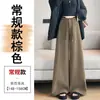 Pantalones casuales de acetato gris para mujer, nueva colección otoño/invierno 2026, de cintura alta, fluidos, de corte holgado, forrados de polar y pantalones de pierna ancha engrosados.