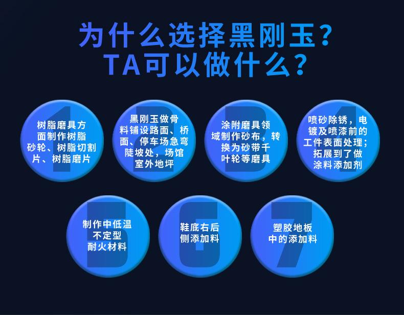 黑刚玉_14.jpg