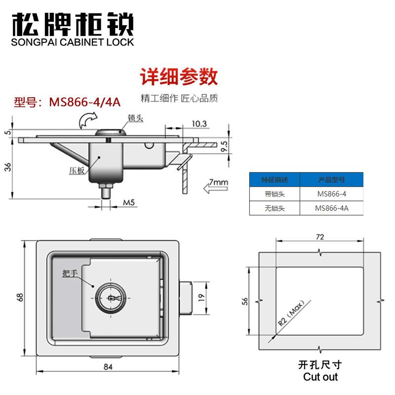 MS866-4-4A (12).jpg