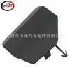 Adecuado para 2022-2024 Corolla Corolla Parachoques Delantero Ojal para Gancho de Remolque Tapa 531280A060