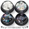12 Color Set Laser 6mm Cinco Pontas Star Sequin Eye Makeup Body Makeup Glitter Nail Art Acessórios