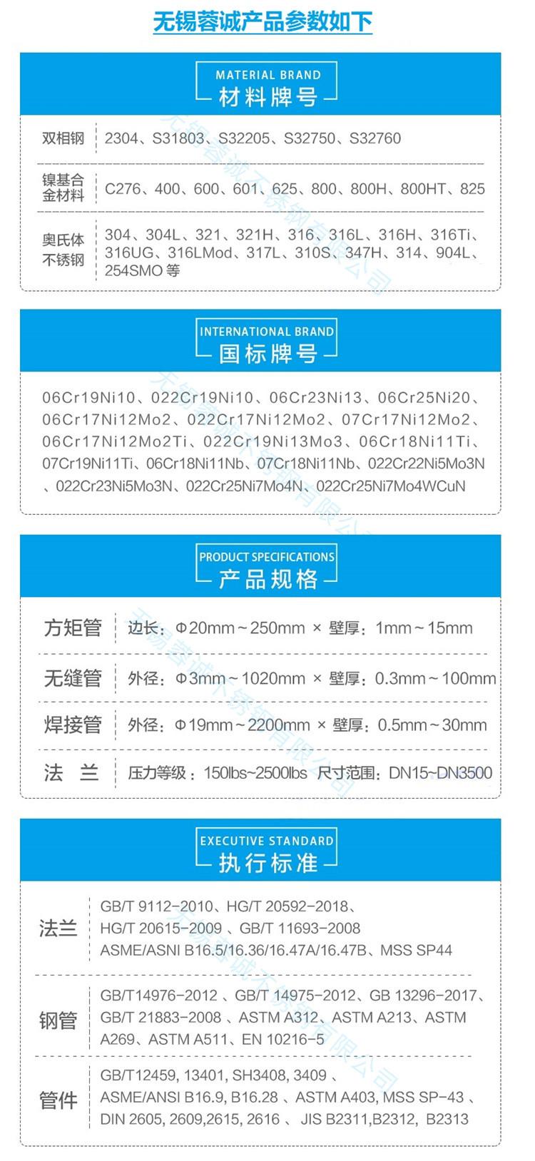 无缝管模板0.2.jpg