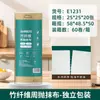 Pano de Limpeza Descartável Semanal, Sem Fiapos, Fácil de Limpar, Pano de Limpeza Específico para Cozinha, Extra Grosso, Absorvente de Água e Óleo, Pano Descartável Semanal