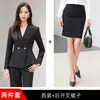Conjunto de traje azul oscuro para mujer, gerente de hotel de alta gama, recepcionista, entallado en la cintura, adelgazante, ropa formal, adecuado para salones de belleza y joyerías