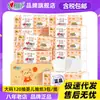 Papel de Seda Heart-To-Heart Papel de Seda para Bebê Tamanho G Mais 18 Pacotes de 120 Lenços Caixa Fechada de Polpa de Madeira Original Frete Grátis