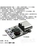 Módulo Integrado de Carga y Descarga de 5V Batería de Litio 3.7V 4.2V 18650 Tipo C de Carga Protección contra Sobrecorriente Puerto USB