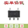 Apenas o regulador de baixa queda original TLV70215DBVR SOT-23-5 (LDO) lasca