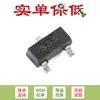 Apenas MOSFET FET CJ2333 S33 SOT-23 12V 6A Original (10)