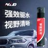 Agente para recubrimiento de autos, nanorecubrimiento para superficie de pintura y cera líquida en spray, chapado en agua, protección de cristal, brillante, antioxidante, auto nuevo