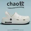 Zapatos Croc para Mujer, Ropa de Exterior de Verano, Nuevas Sandalias de Eva con Suela Gruesa 2026, Antideslizantes, Chanclas de Playa Antiolor para Mujer