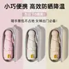 Sombrilla de Protección Solar para Mujer, Protección UV, Doble Uso para Sol y Lluvia, Mini Cápsula 50% de Descuento Plegable Ultraligera Sombrilla Solar