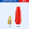 Enchufe Rápido para Máquina de Soldar Tipo Chino Dkj16/25/35/50/70 Tipo Europeo 10-25/35-50/50-70