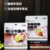 90g fatias de leite embaladas oolong Pêssego Branco fatias de leite fatias de leite café suporta entrega em peça única