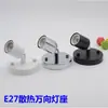 Casquillo de rosca cerámico E27 portalámparas universal de dirección accesorios de iluminación para lámpara de pared de pasillo de restaurante