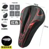 Almofada de Assento para Bicicleta Mountain Bike, Capa de Assento Espessa de Silicone Ultra Macia e Confortável, Almofada de Assento para Bicicleta de Estrada, Pad de Assento Macio, Design Simples