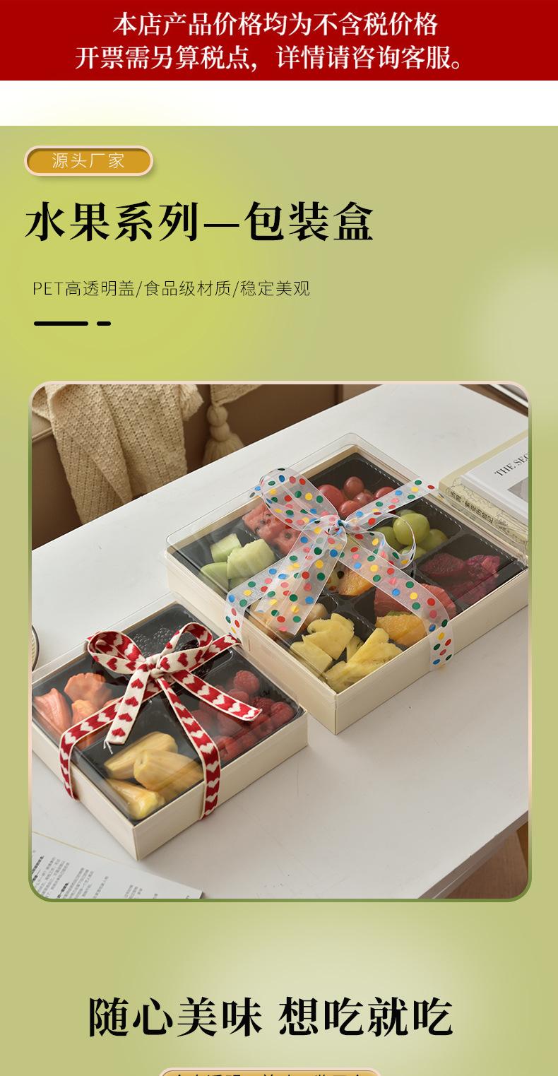 水果系列包装盒详情_01.jpg