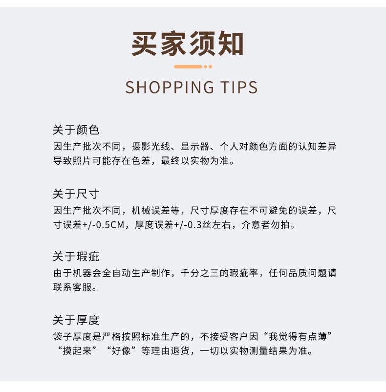 小吃袋详情页_26.jpg
