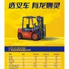 O empilhador de lítio de nova energia Longgong 3,5 t/3 t tem estrutura sólida, desempenho estável e boa repercussão na logística de Xuancheng