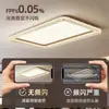 Luminária de teto para sala de estar, simples e luxuosa com um toque de alta qualidade, luz principal para o hall, luminária Zhongshan protetora para os olhos, toda em ferro para a casa inteira