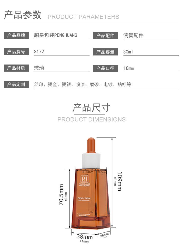 棕红 (2).jpg