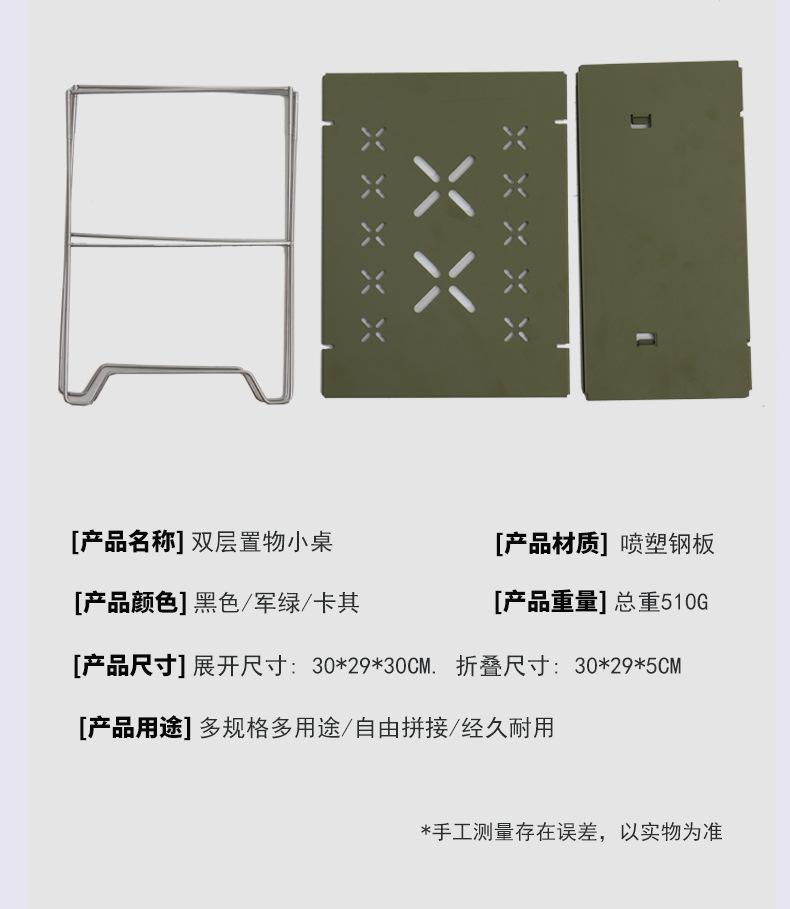 双层铝板桌_12.jpg