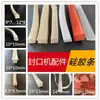 Máquina Selladora de Pedal Manual Tira de Silicona Resistente a Altas Temperaturas Tira de Esponja Cuadrada en Forma de I Aislamiento Goma Suave Tira de Presión Superior t
