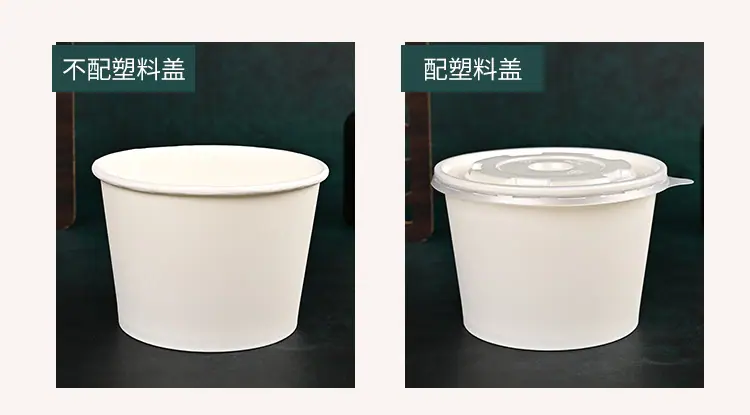 纸碗组合系列_05