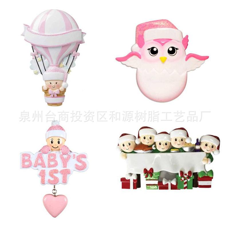 043-快乐圣诞小孩处理
