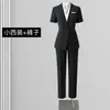 Traje Profesional para Mujer Primavera y Otoño 2025 Nueva Moda Elegante Capaz Departamento de Ventas Consultor Inmobiliario Ropa de Trabajo
