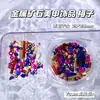 Acessórios de Metal Minério para Nail Art Pacote de Materiais Colorido Assimétrico Minério Joias DIY para Unhas