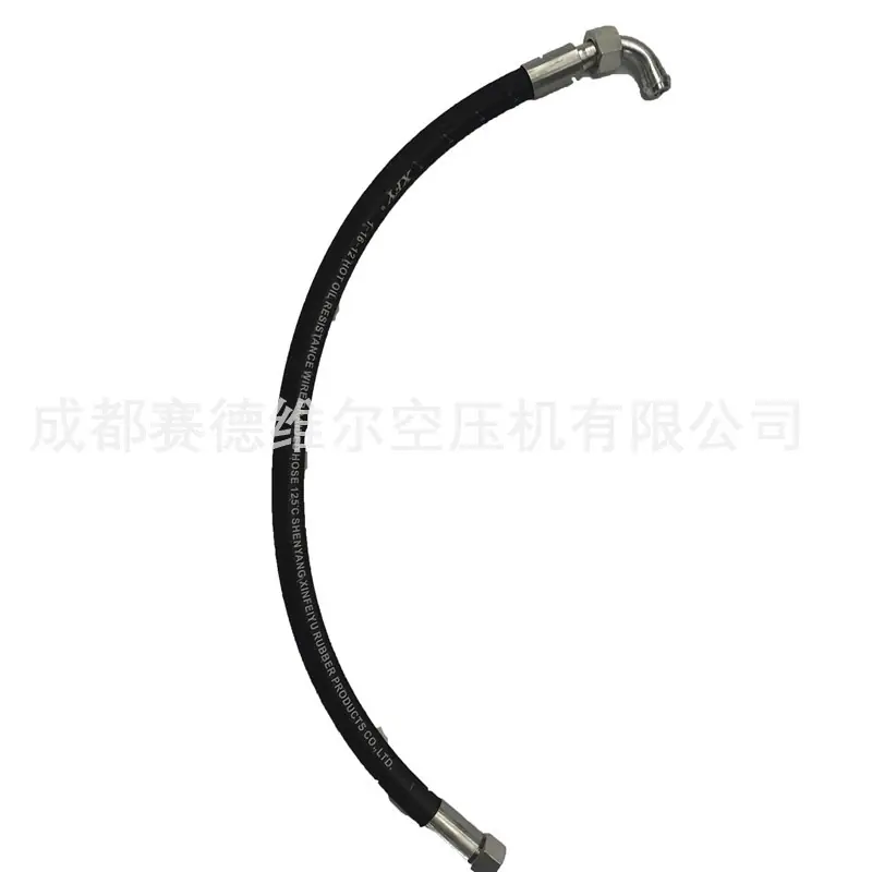 阿特拉斯空压机软管0574991128 (2)