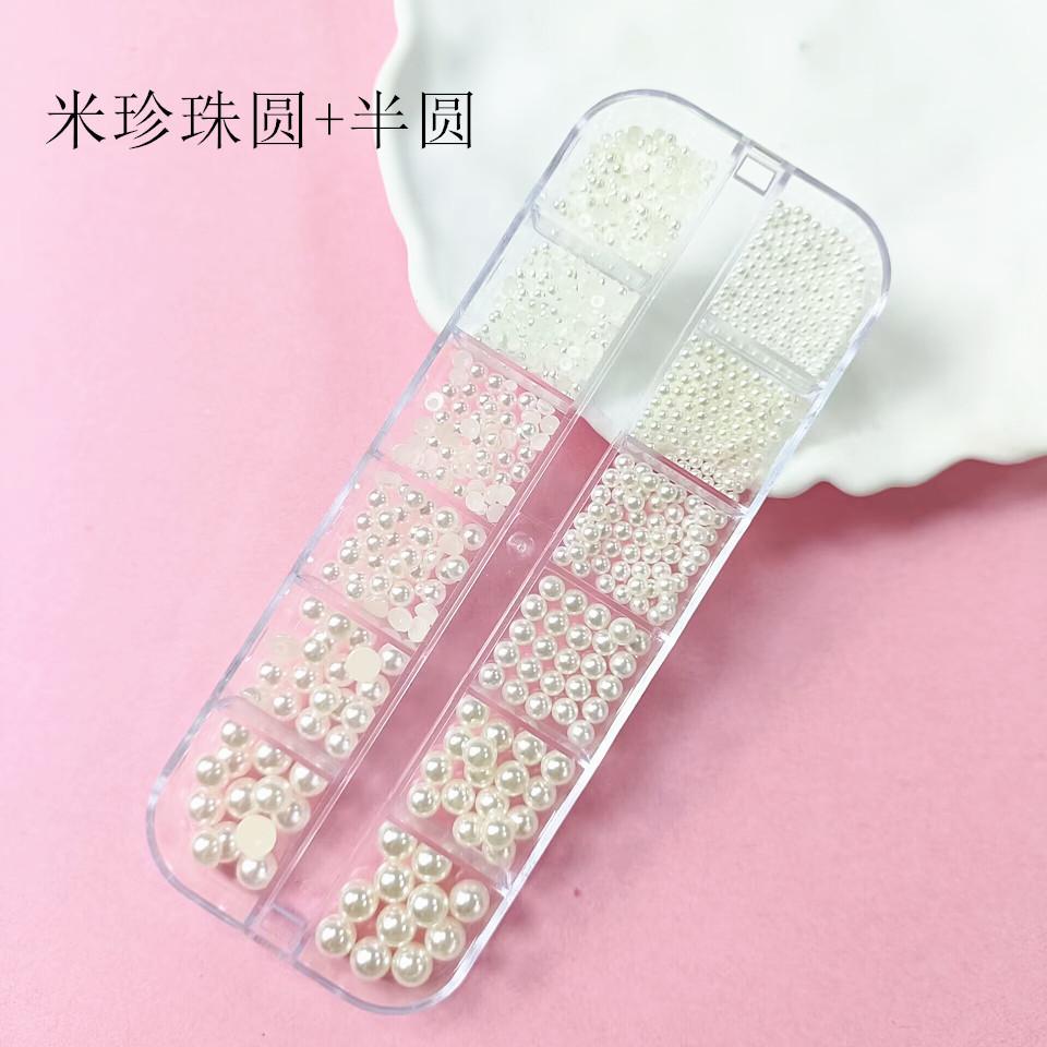 条米圆+半圆_副本