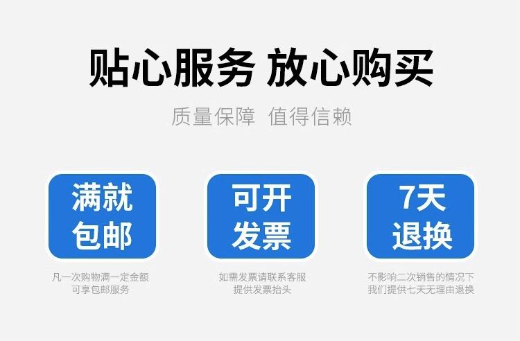 详情图片_8.jpg