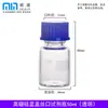 Botella de Reactivo Minbo/Shuniu Tapa Azul, Vidrio con Rosca Boca Ancha 100/250/500ml Botella de Reactivo Químico de Alto Borosilicato