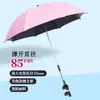 Paraguas para Bebé con Protección UV Extra Grande Paraguas Creativo de Tendencia Paraguas para Cochecito de Bebé Paseo Parasol Paraguas de Goma Negra para el Sol