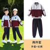 Nuevos Uniformes de Jardín de Infancia, Uniformes de Escuela Primaria y Secundaria, Conjuntos Deportivos de Tres Piezas para Primavera y Otoño, Uniformes de Clase para Niños, Trajes de Manga Corta de Verano