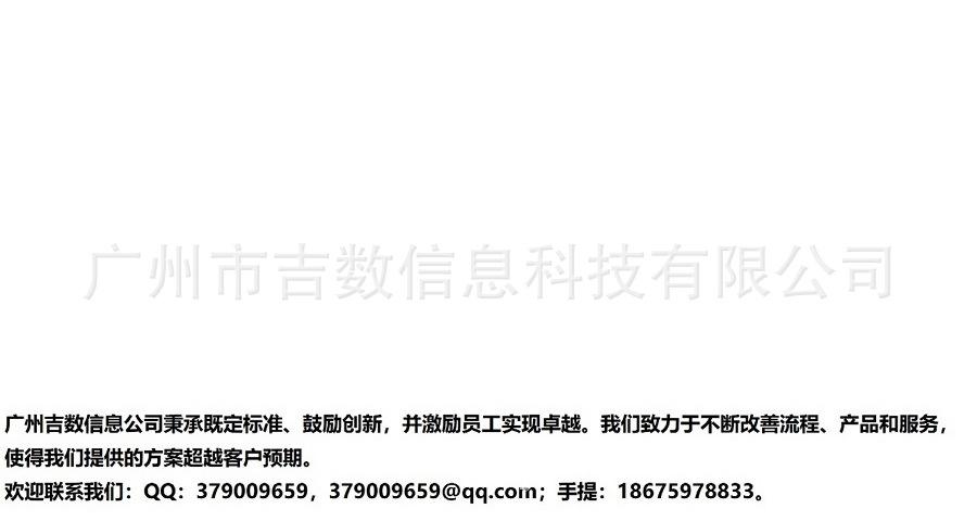 产品页面底图信息