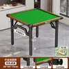Mesa especial para Guandan, mesa plegable para el hogar, mesa de comedor pequeña, mesa cuadrada para apartamentos de alquiler, mesa de ajedrez y mahjong