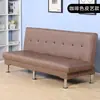 Sofá de oficina, sofá pequeño, sofá cama para salón de peluquería, silla de espera de doble uso, sofá doble simple para uso doméstico